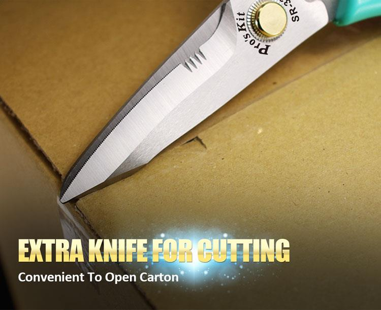 Multi-Purpose Scissors